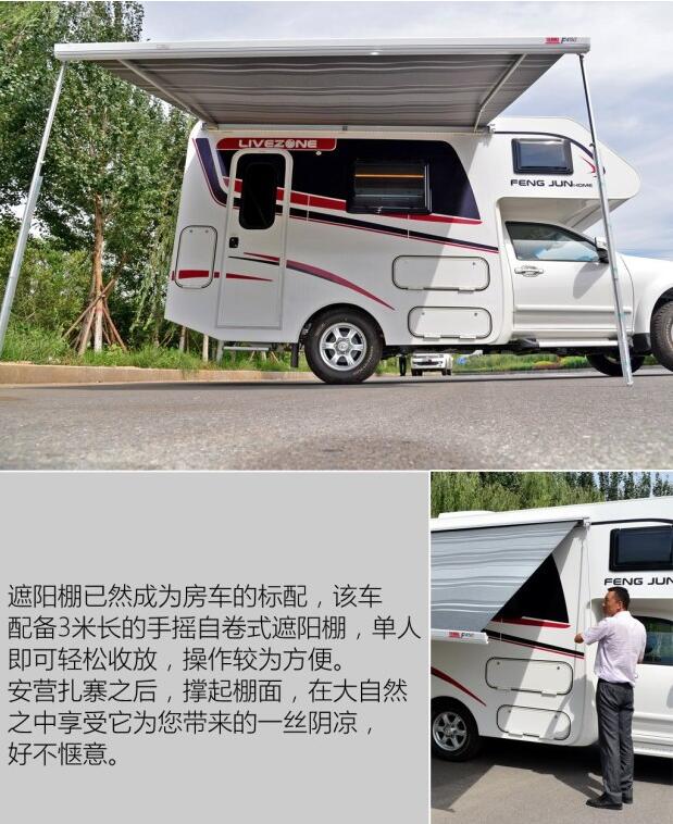 汽車之家測評C5