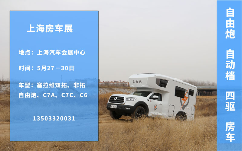 90%選房車用戶的需求，這里都能解決