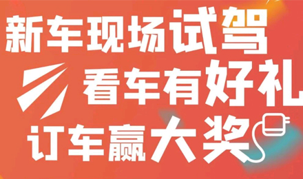 通知：杭州房車(chē)展延期，鉅惠福利不延期！