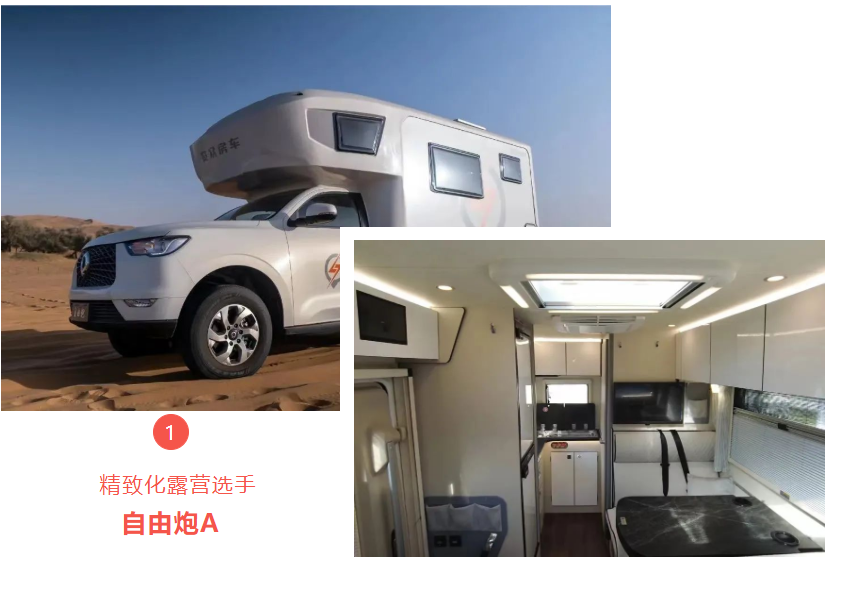 覽眾駱駝房車來(lái)深圳了,熱門(mén)車型一次看夠!
