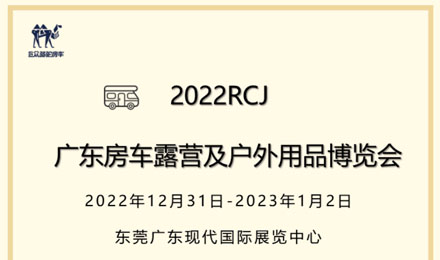 現(xiàn)場福利滿滿，伴您快樂跨年~