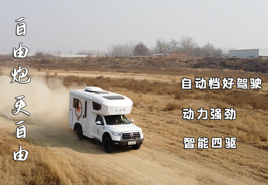 七月，這么多城市都能看房車