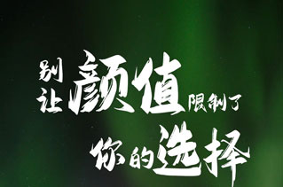 升頂房車丨 別讓顏值，限制了你的選擇！