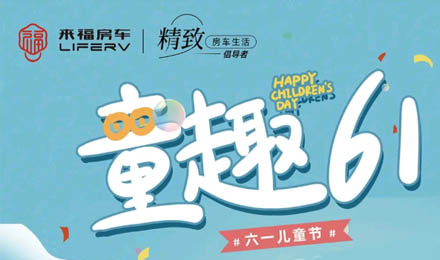 兒童節(jié)丨給孩子最好的禮物，就是去認(rèn)識(shí)這個(gè)世界！
